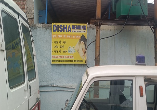 BEST SPEECH THERAPY CENTER IN LALPUR RANCHI 9570917632